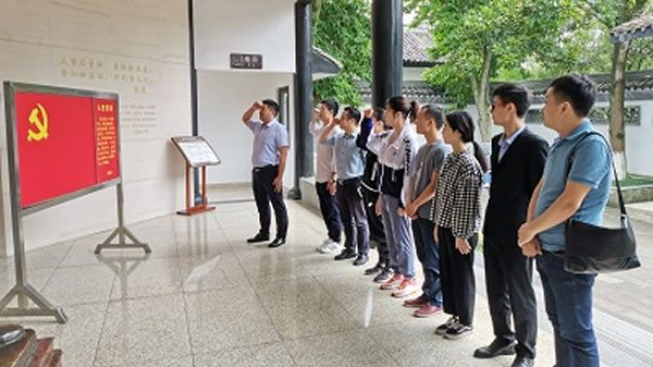 “不忘初心，牢记使命”主题教育活动